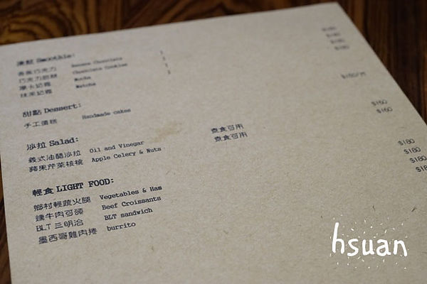 台北中山。啡創工廠