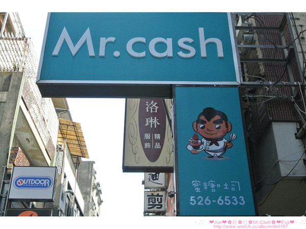 Mr. cash：【食記】oO。。新竹　Mr.Cash蜜糖吐司　什麼？！蜜糖吐司也不忘了Candy Crush，超可愛的kitty蜜糖吐司，大家吃過了嘛？！而且還有可愛的拉花kitty咖啡喲～。o○。