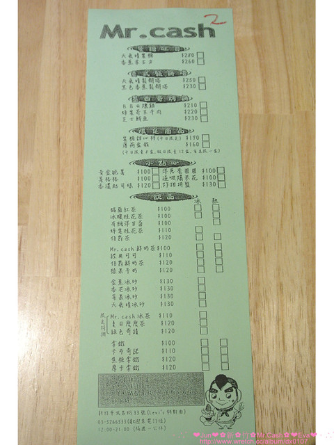 Mr. cash：【食記】oO。。新竹　Mr.Cash蜜糖吐司　什麼？！蜜糖吐司也不忘了Candy Crush，超可愛的kitty蜜糖吐司，大家吃過了嘛？！而且還有可愛的拉花kitty咖啡喲～。o○。