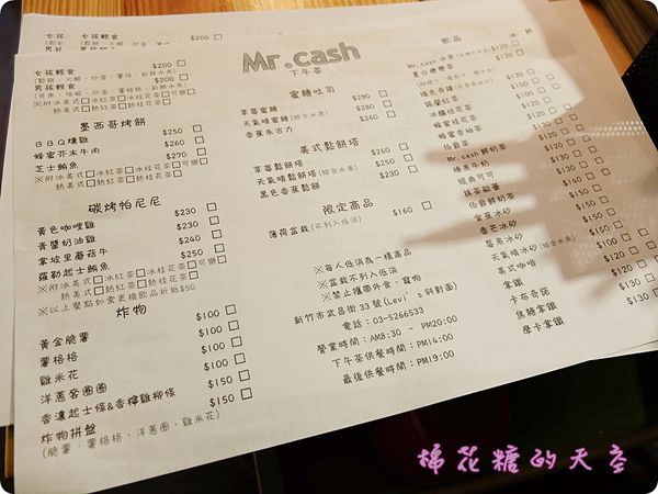 00菜單.JPG 00菜單.JPG