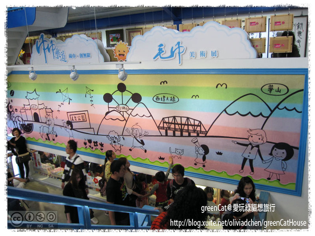 【雲林】iiCake蛋糕毛巾咖啡館