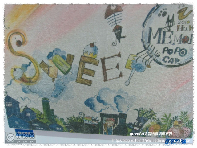 【雲林】iiCake蛋糕毛巾咖啡館