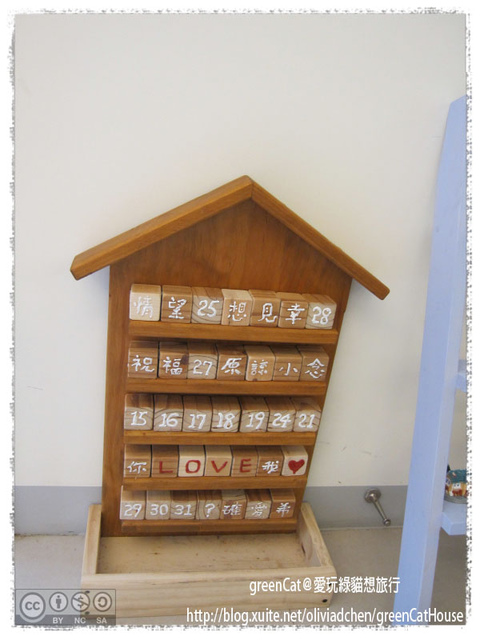 【雲林】Esme艾斯米庭園餐廳（二館）