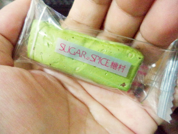 回味無窮的甜蜜~糖村哈尼捲+抹茶牛軋糖!!團購長條捲蛋糕、牛軋糖伴手禮、彌月蛋糕最佳選擇