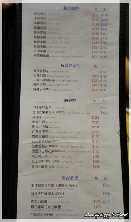 [台北京站]造型精緻的手工法式甜點★艾莉兒甜品盒Ariel La Patisserie