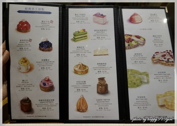 [台北京站]造型精緻的手工法式甜點★艾莉兒甜品盒Ariel La Patisserie