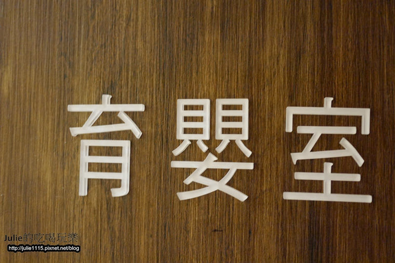 板橋●尾牙、春酒、辦桌●上海鄉村(板橋店)(府中站)