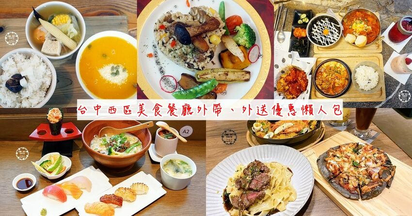 NU PASTA 義大利麵 台中崇德店，台中豪華雙人套餐588元，開胃菜、主餐、湯品、飲品、甜點一次擁有超划算，2D黑白漫畫風餐廳就在這家