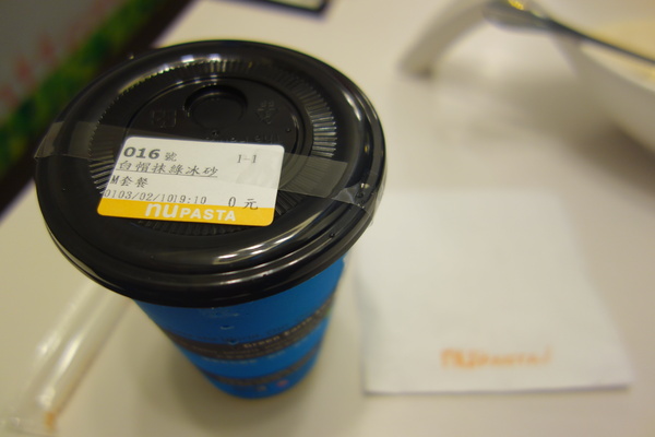 1030210[禮官三小愛台灣口碑券第36彈]Nu-Pasta杯杯麵(台中崇德店)平價消費也能享受五星級美食
