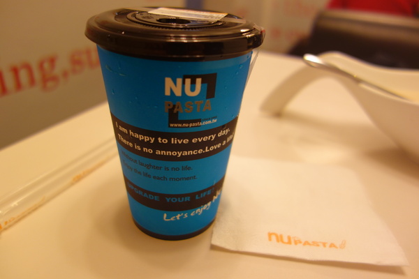1030210[禮官三小愛台灣口碑券第36彈]Nu-Pasta杯杯麵(台中崇德店)平價消費也能享受五星級美食