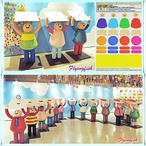 舉牌小人迎新Party:╭(′▽`)╯好康報你哉:萌翻囉~ 快來和舉牌小人開趴吧!! -「迎新Party:新光三越(台北站前店)」 舉牌小人迎新Party:╭(′▽`)╯好康報你哉:萌翻囉~ 快來和舉牌小人開趴吧!! -「迎新Party:新光三越(台北站前店)」