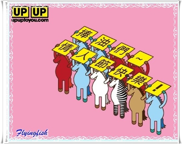 舉牌小人迎新Party:╭(′▽`)╯好康報你哉:萌翻囉~ 快來和舉牌小人開趴吧!! -「迎新Party:新光三越(台北站前店)」 舉牌小人迎新Party:╭(′▽`)╯好康報你哉:萌翻囉~ 快來和舉牌小人開趴吧!! -「迎新Party:新光三越(台北站前店)」