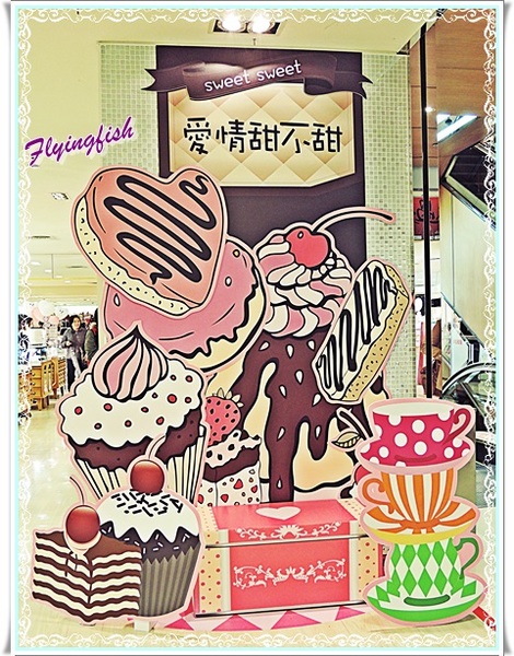 舉牌小人迎新Party:╭(′▽`)╯好康報你哉:萌翻囉~ 快來和舉牌小人開趴吧!! -「迎新Party:新光三越(台北站前店)」 舉牌小人迎新Party:╭(′▽`)╯好康報你哉:萌翻囉~ 快來和舉牌小人開趴吧!! -「迎新Party:新光三越(台北站前店)」