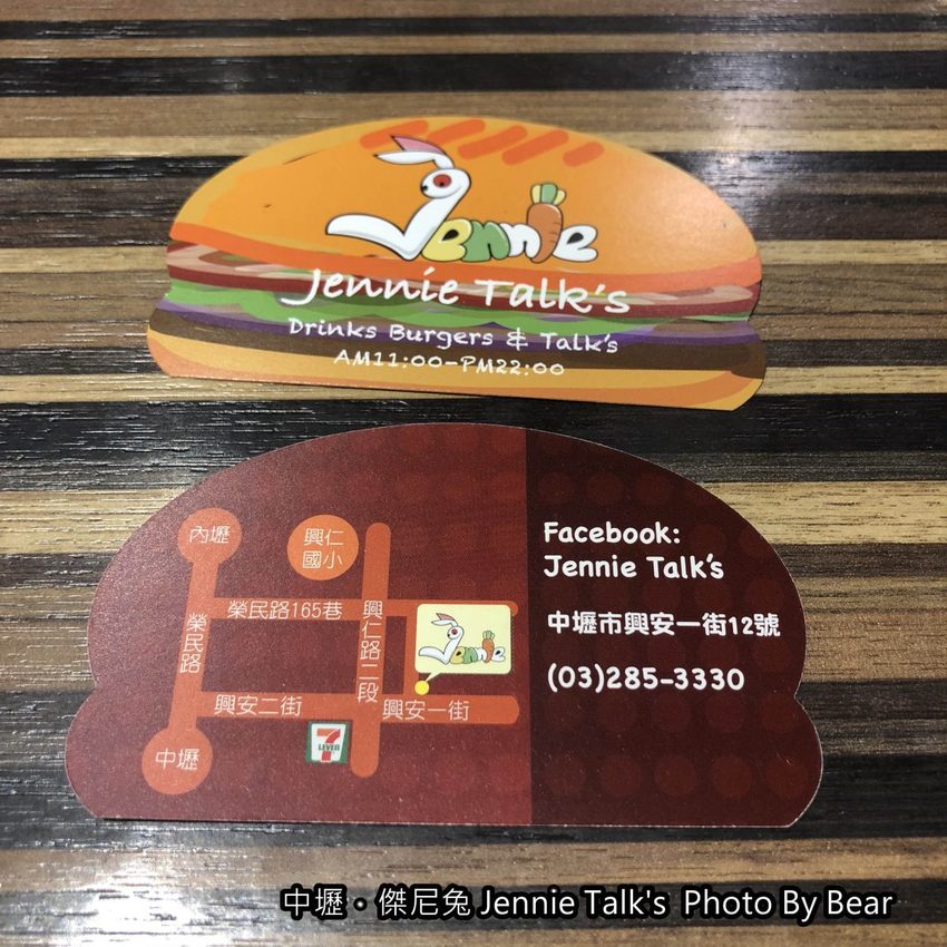 【中壢】「傑尼兔 Jennie Talk’s．高CP值&高人氣的早午餐（漢堡/大份量/手作飾品/興安一街/近元智大學)」