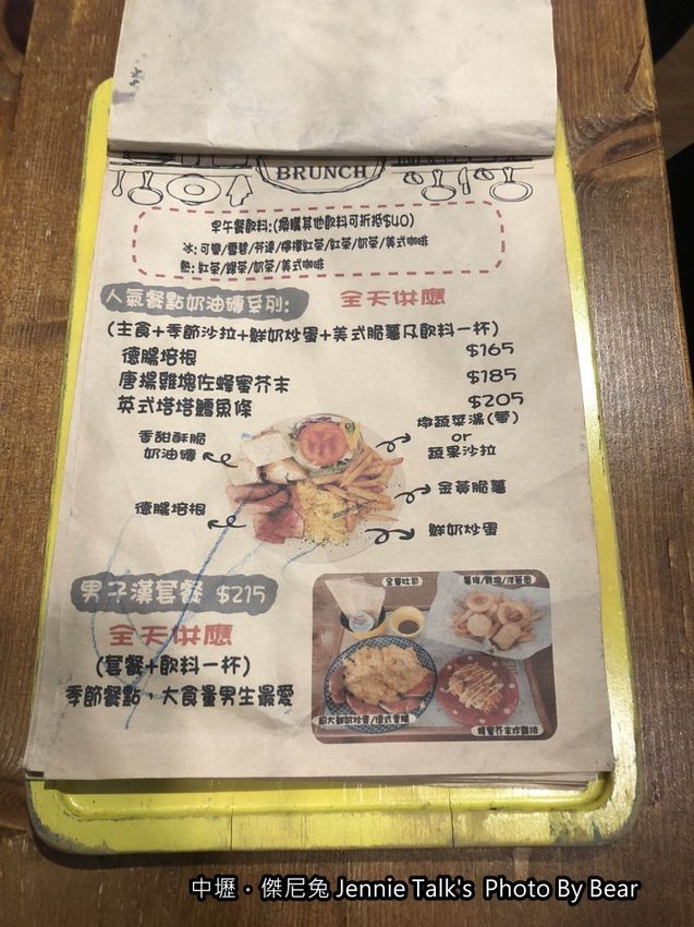 【中壢】「傑尼兔 Jennie Talk’s．高CP值&高人氣的早午餐（漢堡/大份量/手作飾品/興安一街/近元智大學)」