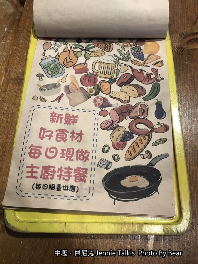 【中壢】「傑尼兔 Jennie Talk’s．高CP值&高人氣的早午餐（漢堡/大份量/手作飾品/興安一街/近元智大學)」