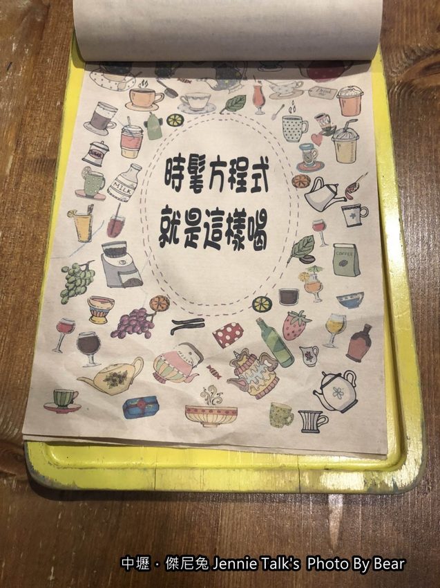 【中壢】「傑尼兔 Jennie Talk’s．高CP值&高人氣的早午餐（漢堡/大份量/手作飾品/興安一街/近元智大學)」