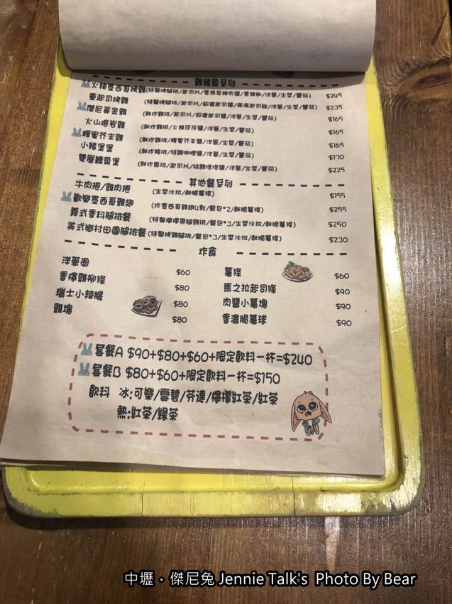 【中壢】「傑尼兔 Jennie Talk’s．高CP值&高人氣的早午餐（漢堡/大份量/手作飾品/興安一街/近元智大學)」