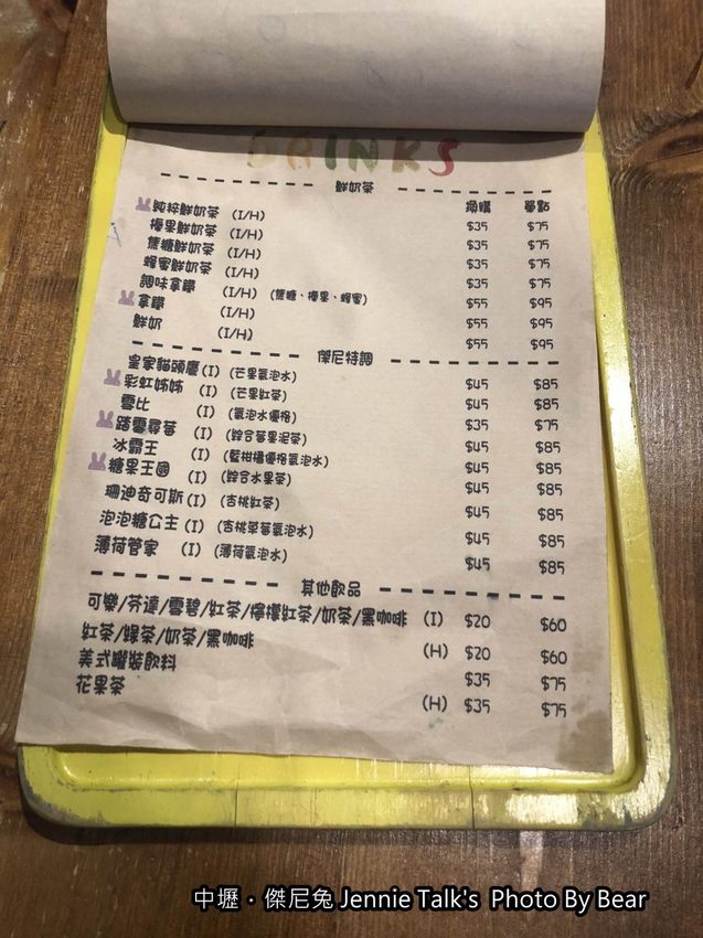 【中壢】「傑尼兔 Jennie Talk’s．高CP值&高人氣的早午餐（漢堡/大份量/手作飾品/興安一街/近元智大學)」