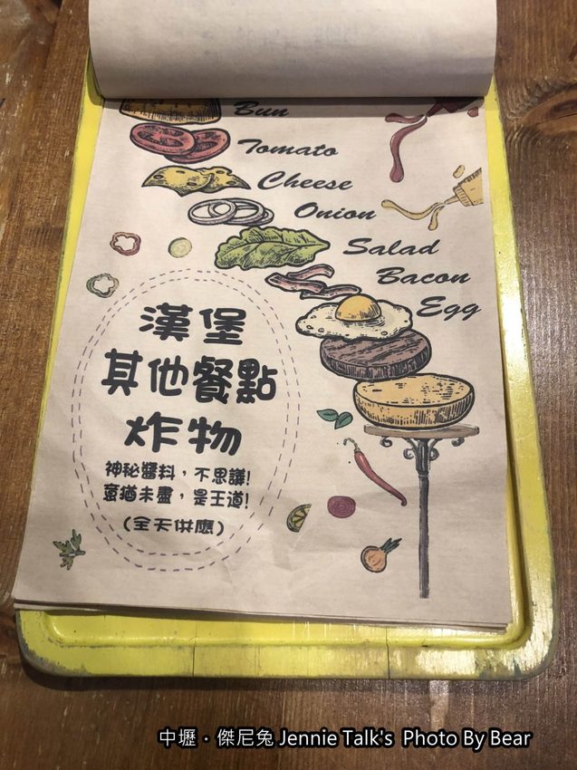 【中壢】「傑尼兔 Jennie Talk’s．高CP值&高人氣的早午餐（漢堡/大份量/手作飾品/興安一街/近元智大學)」