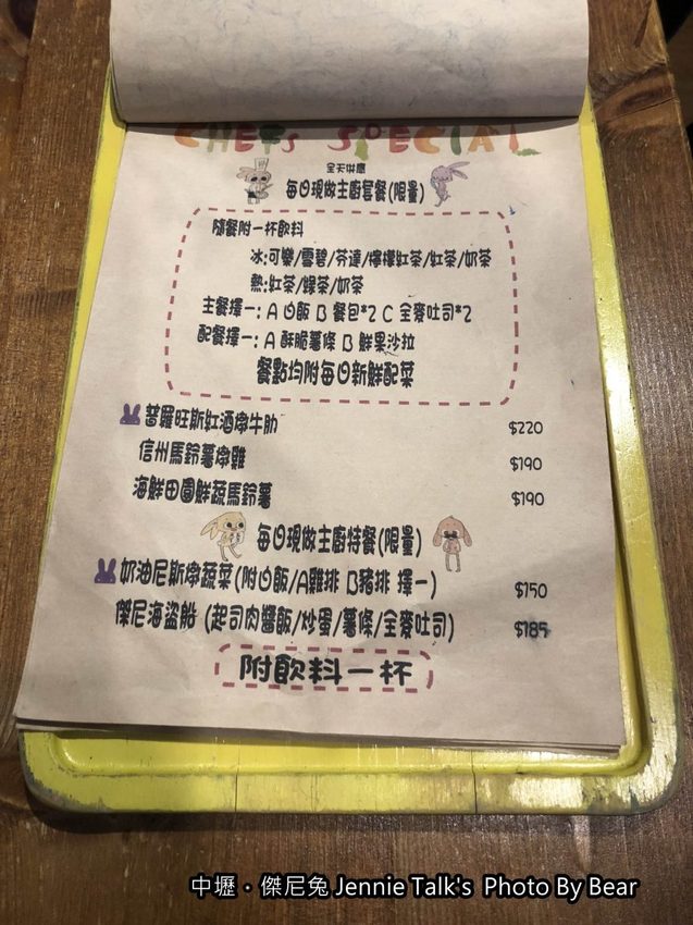 【中壢】「傑尼兔 Jennie Talk’s．高CP值&高人氣的早午餐（漢堡/大份量/手作飾品/興安一街/近元智大學)」