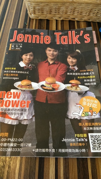 傑尼兔Jennie Talk's：《桃園。內壢》傑尼兔Jennie Talk's│悠閒地來份Brunch吧~(多訪)