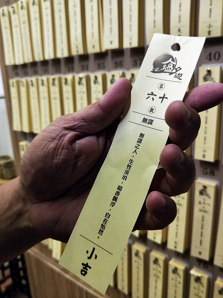 海山派樂地：【台南安平區景點】海山派樂地~安平劍獅外觀立體造型多變 汝有獅助求獅問卜