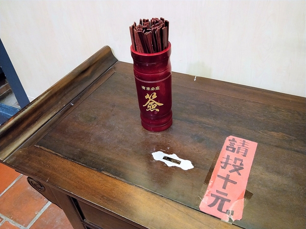 海山派樂地：【台南安平區景點】海山派樂地~安平劍獅外觀立體造型多變 汝有獅助求獅問卜