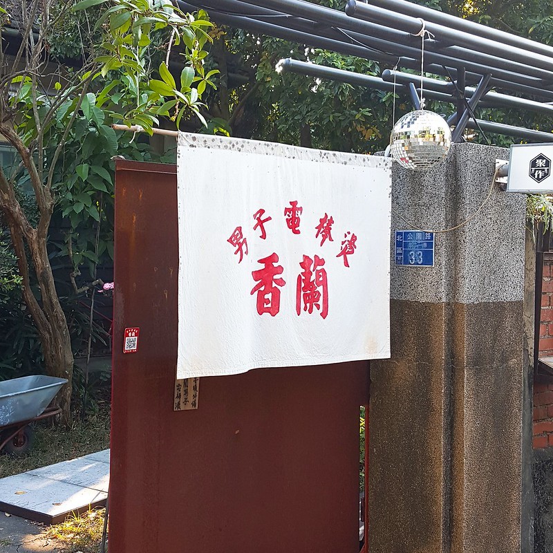 2018-12-02-15-26-17 2018-12-02-15-26-17