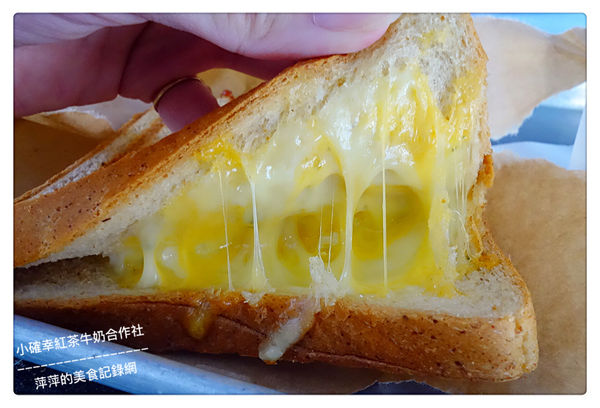 小確幸紅茶牛奶合作社 ~ 華山文創園區早午餐．經典起司三明治+紅茶牛奶太滿足了啦 - 捷運忠孝新生站