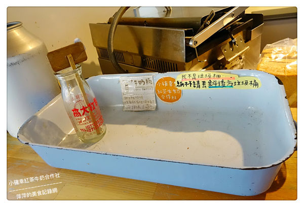 小確幸紅茶牛奶合作社 ~ 華山文創園區早午餐．經典起司三明治+紅茶牛奶太滿足了啦 - 捷運忠孝新生站