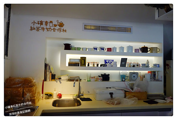 小確幸紅茶牛奶合作社 ~ 華山文創園區早午餐．經典起司三明治+紅茶牛奶太滿足了啦 - 捷運忠孝新生站