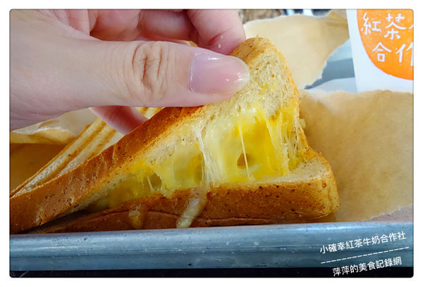 小確幸紅茶牛奶合作社 ~ 華山文創園區早午餐．經典起司三明治+紅茶牛奶太滿足了啦 - 捷運忠孝新生站