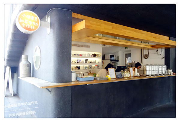 小確幸紅茶牛奶合作社 ~ 華山文創園區早午餐．經典起司三明治+紅茶牛奶太滿足了啦 - 捷運忠孝新生站