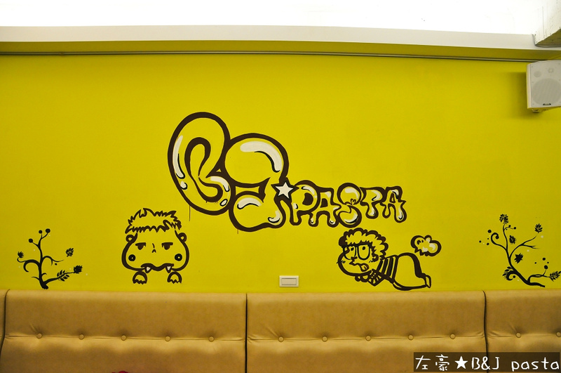 [食記] 高雄。苓雅區 B&J pasta