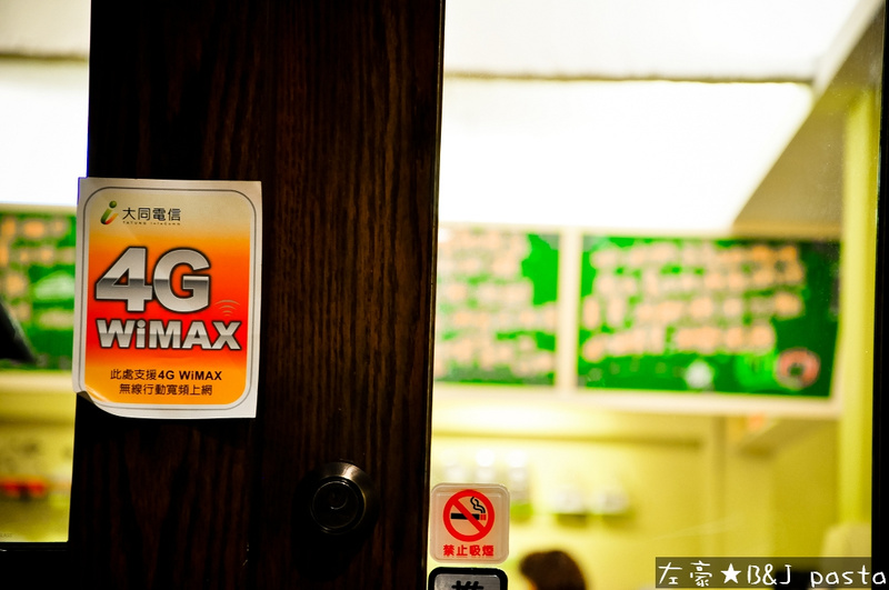 [食記] 高雄。苓雅區 B&J pasta