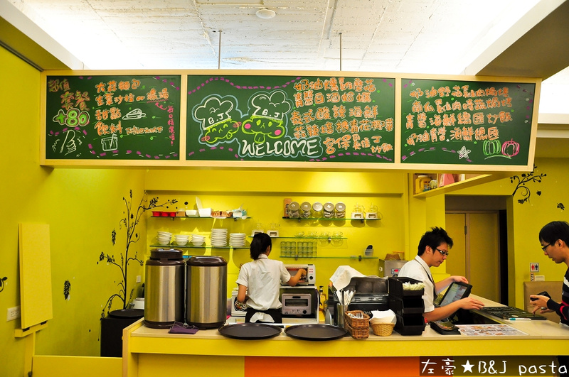 [食記] 高雄。苓雅區 B&J pasta