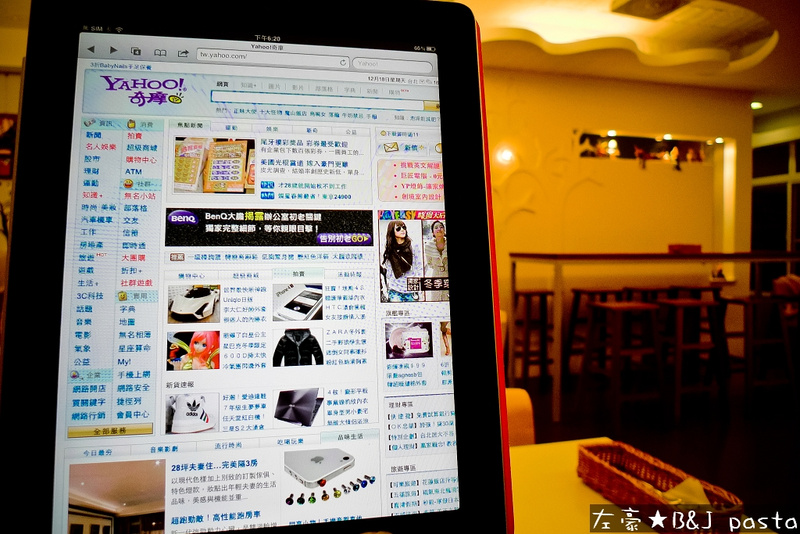 [食記] 高雄。苓雅區 B&J pasta