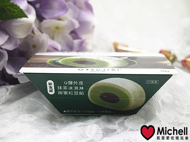 全家獨家導入日韓網紅級夯冰品