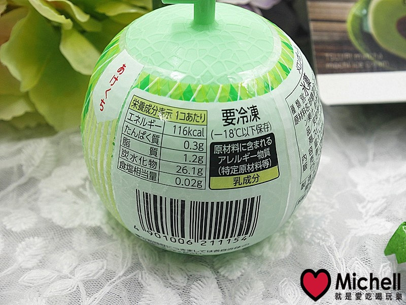 全家獨家導入日韓網紅級夯冰品