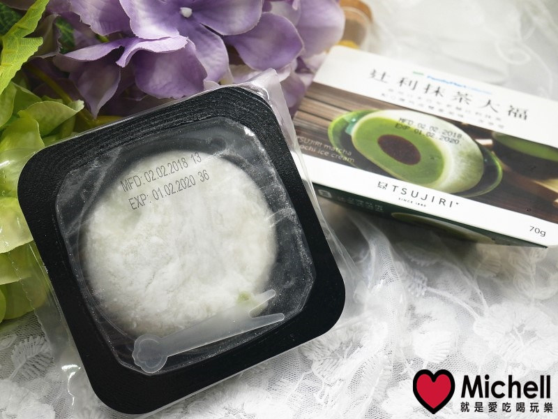 全家獨家導入日韓網紅級夯冰品