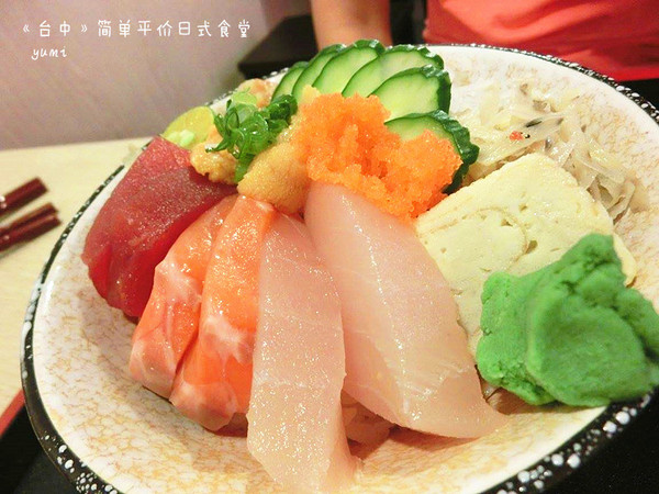 簡單日式食堂(台中綏遠店)：【愛評口碑券§第53彈】平價親民的新鮮日式料理@簡單日式食堂(台中綏遠店)