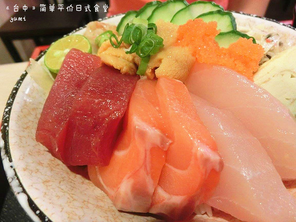 簡單日式食堂(台中綏遠店)：【愛評口碑券§第53彈】平價親民的新鮮日式料理@簡單日式食堂(台中綏遠店)