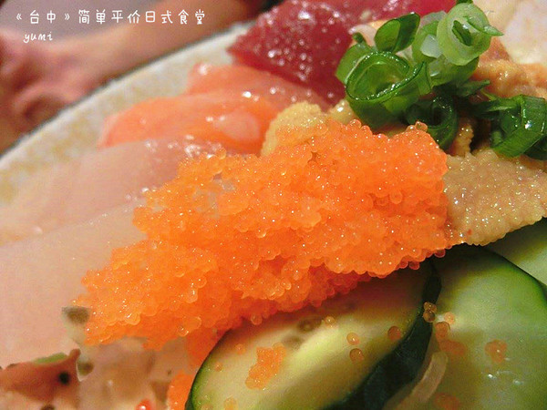 簡單日式食堂(台中綏遠店)：【愛評口碑券§第53彈】平價親民的新鮮日式料理@簡單日式食堂(台中綏遠店)