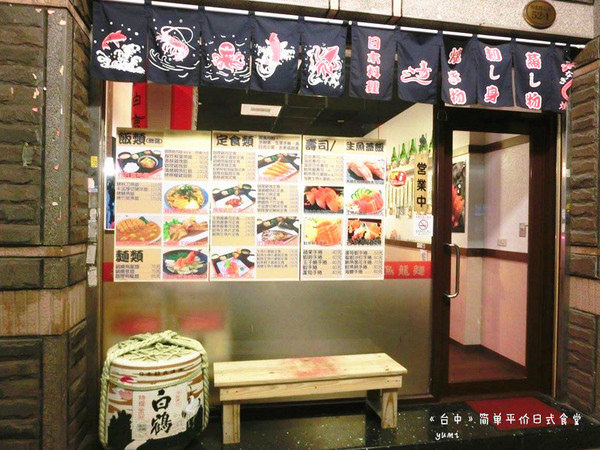 簡單日式食堂(台中綏遠店)：【愛評口碑券§第53彈】平價親民的新鮮日式料理@簡單日式食堂(台中綏遠店)
