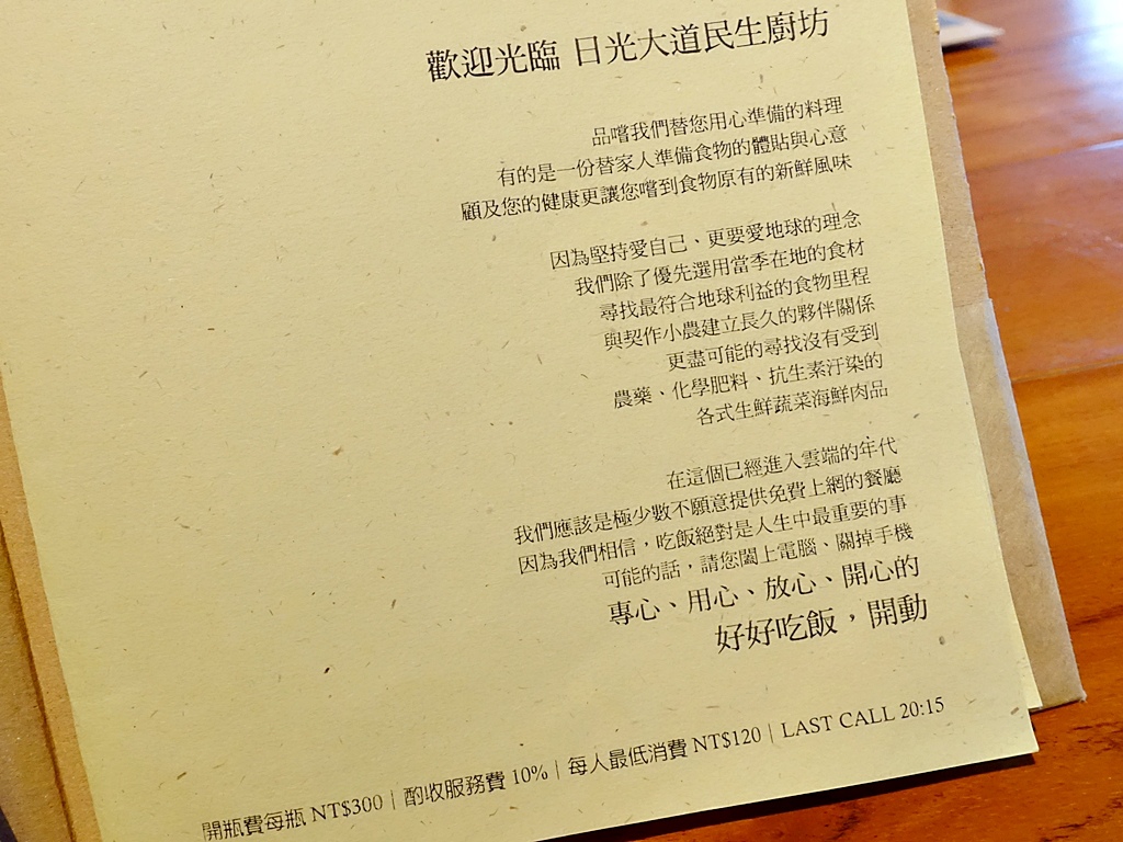 SonnentorCafeMS-4 SonnentorCafeMS-4