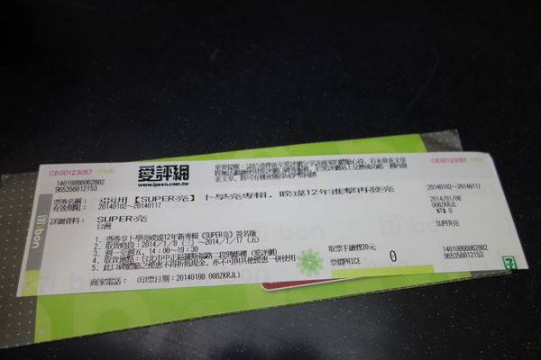 cm20140119___809fe8feef76a2eb9a050d2cf4e cm20140119___809fe8feef76a2eb9a050d2cf4e