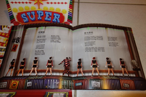 cm20140119___3e8ce6e41660aa28c7fe66093a5 cm20140119___3e8ce6e41660aa28c7fe66093a5