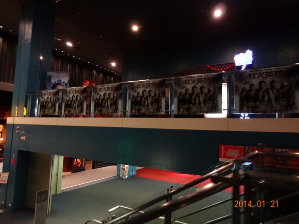 cm20140122___9445458d50de07830f439d5ee58