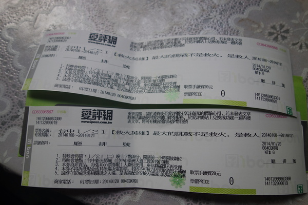 cm20140122___550762e9072708c07a1b4623abe